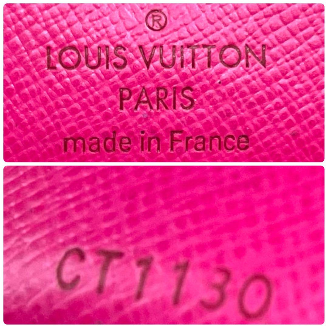 <良品>ルイヴィトン 　モノグラム　マルチカラー　キーケース　　4連 　863