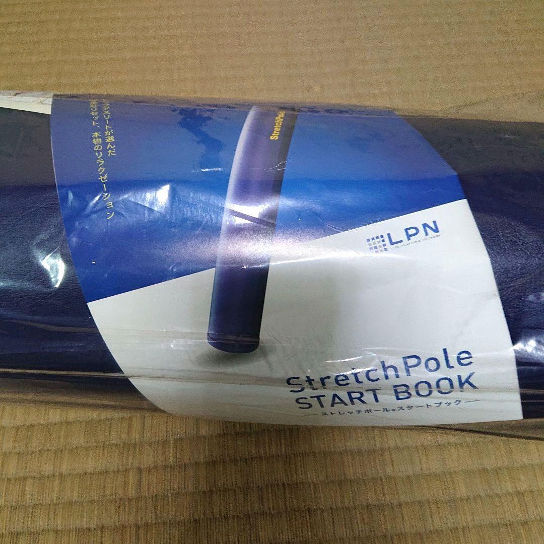 未開封品 ストレッチポール エクササイズ ネイビー LPN社製