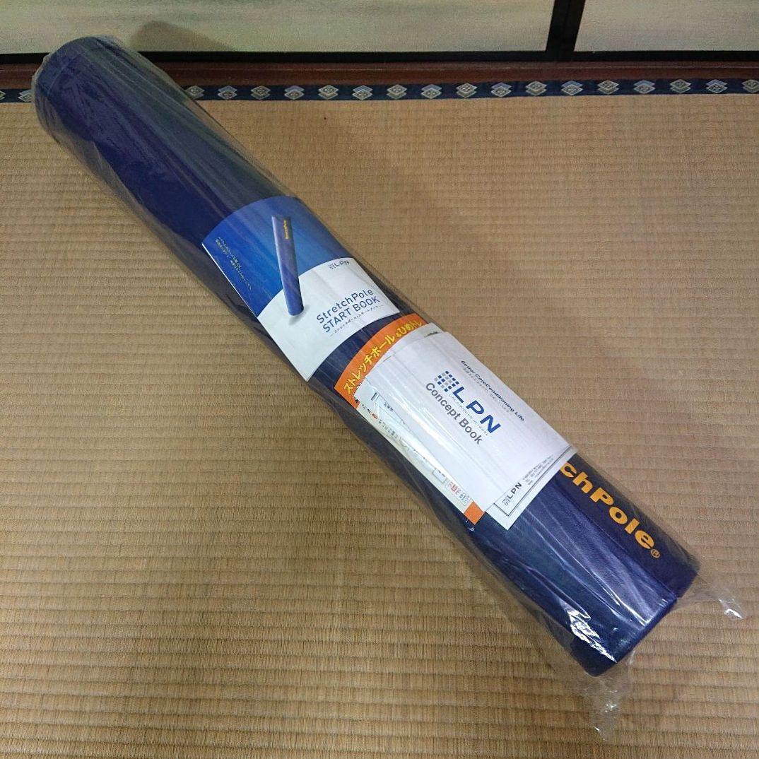 未開封品 ストレッチポール エクササイズ ネイビー LPN社製