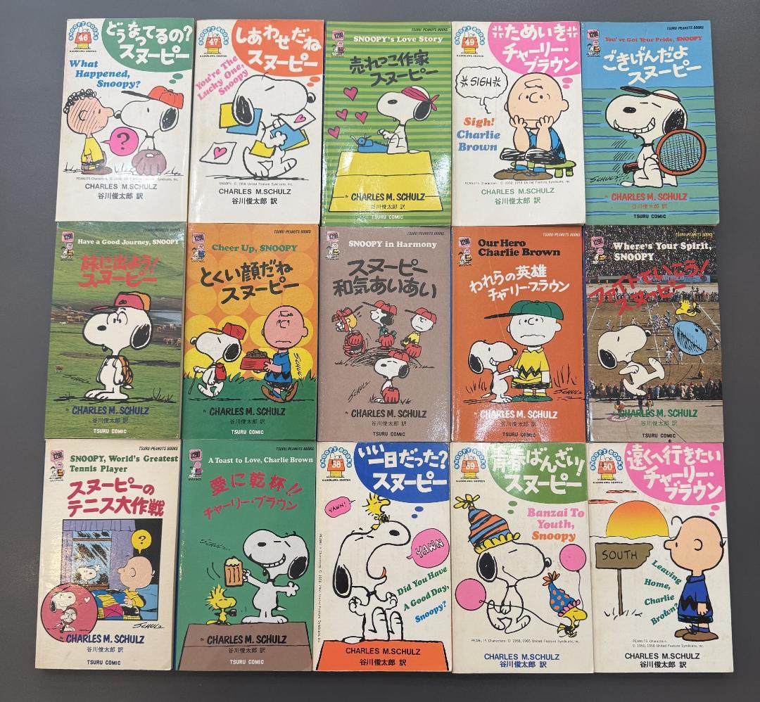 スヌーピー 漫画 1～76巻セットおまけ付き