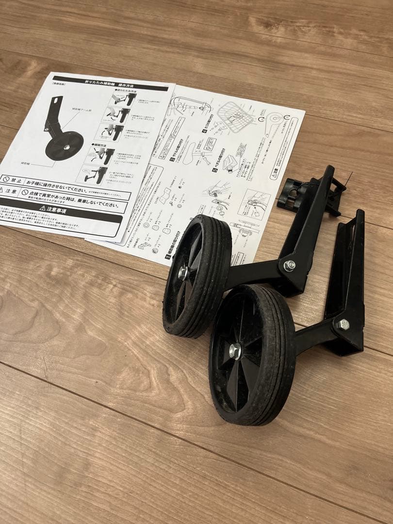 【引き取り限定】HUMMER 18インチ　ミッドナイトブルー