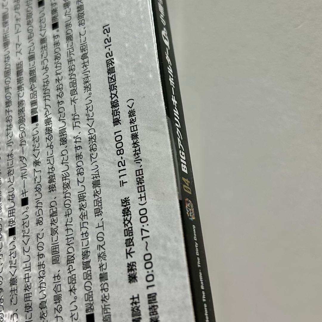 【送料込み】ヒプノシスマイク The Dirty Dawg 1〜4巻 特典付き