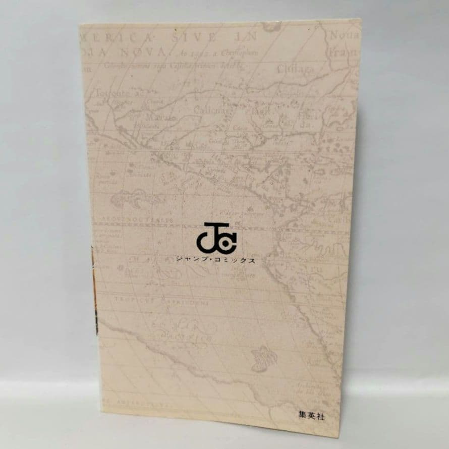 【初版 1997年発行】ONE PIECE/ワンピース 1巻 尾田栄一郎