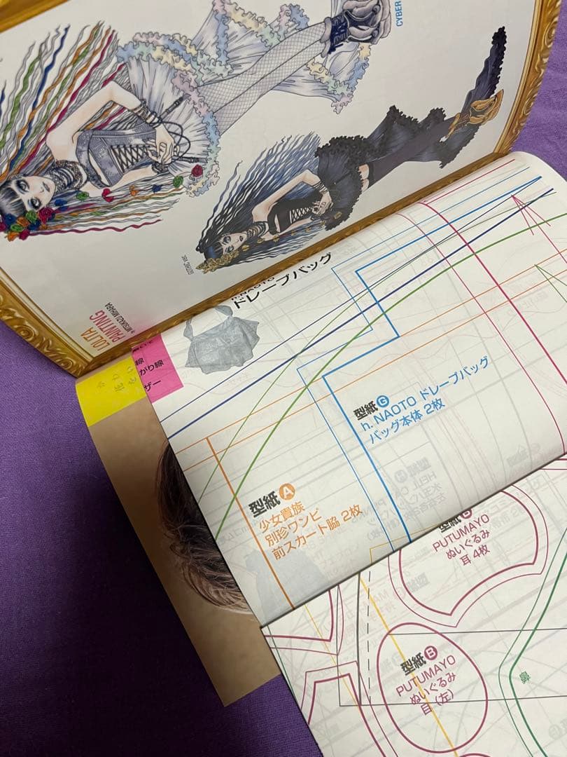 KERAマニアックス 6冊セット【難あり】