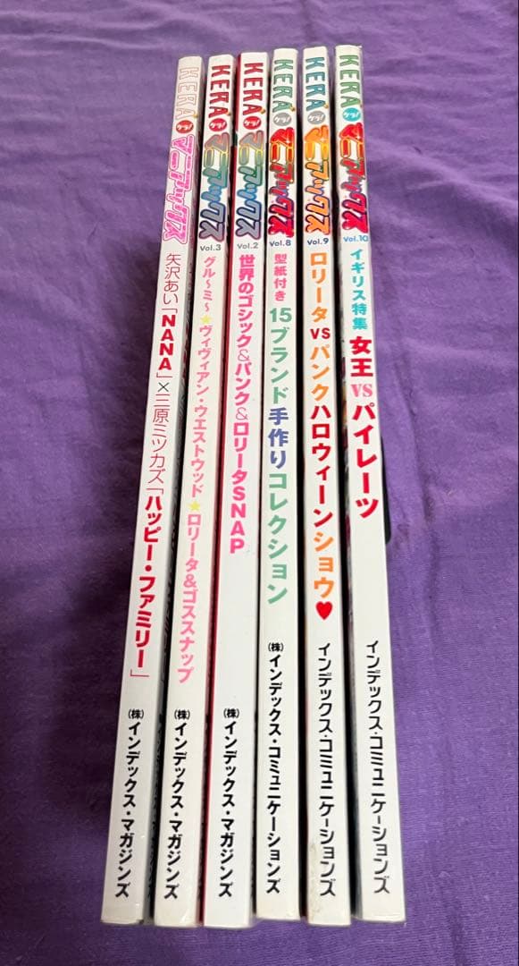 KERAマニアックス 6冊セット【難あり】