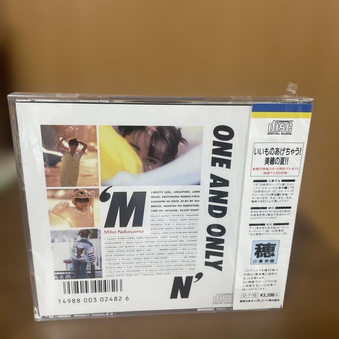 中山美穂 ONE AND ONLY CD 未開封
