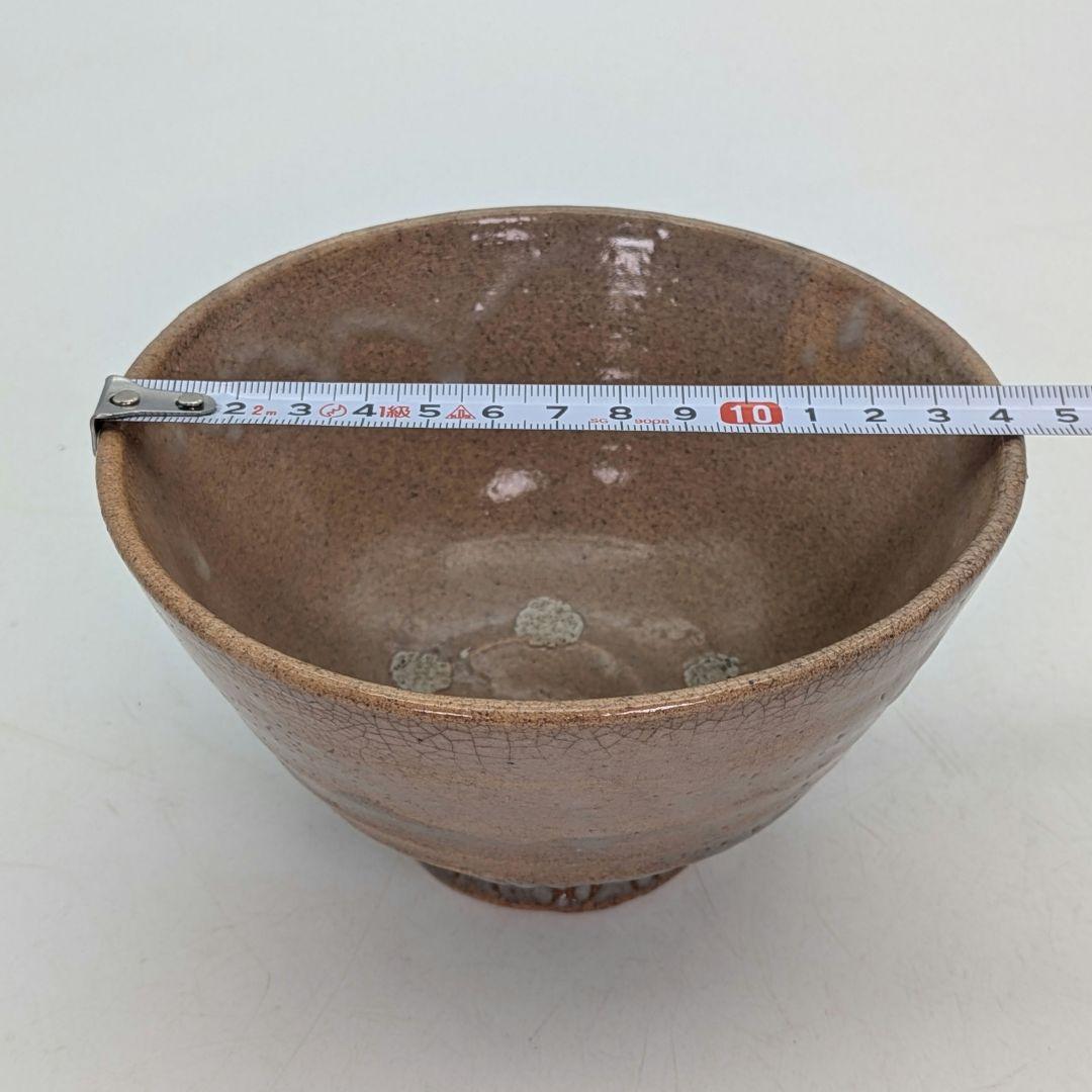 井戸茶碗 合箱 高麗茶碗 韓国陶磁 抹茶碗 抹茶茶碗 茶道具 茶器 食器 釉薬