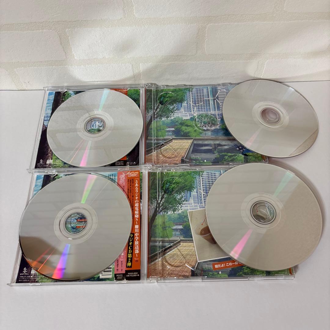 とあるラジオの超電磁砲S 常盤台放送部 柵川中学放送部 Vol.1・2 4点組