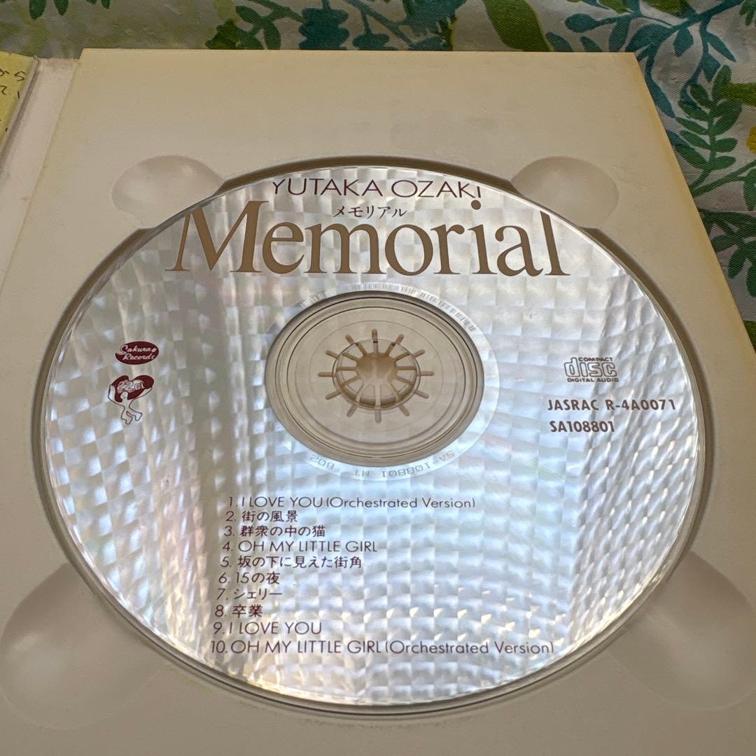 【希少・絶版・初版本】尾崎豊;メモリアルCDブック／尾崎豊物語 セット売り