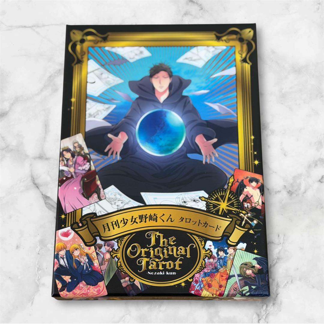 【初版有り】【未開封みこりんフィギュア】月刊少女野崎くん 1〜16巻セット