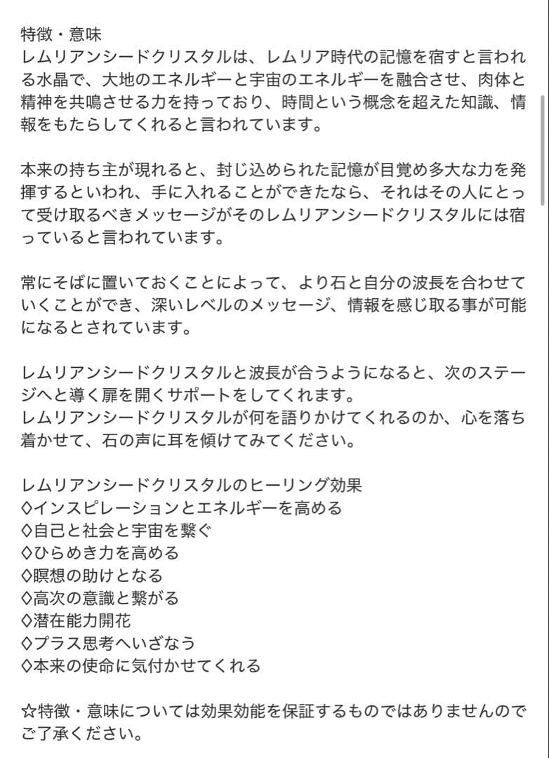 Maria様 リクエスト 4点 まとめ商品