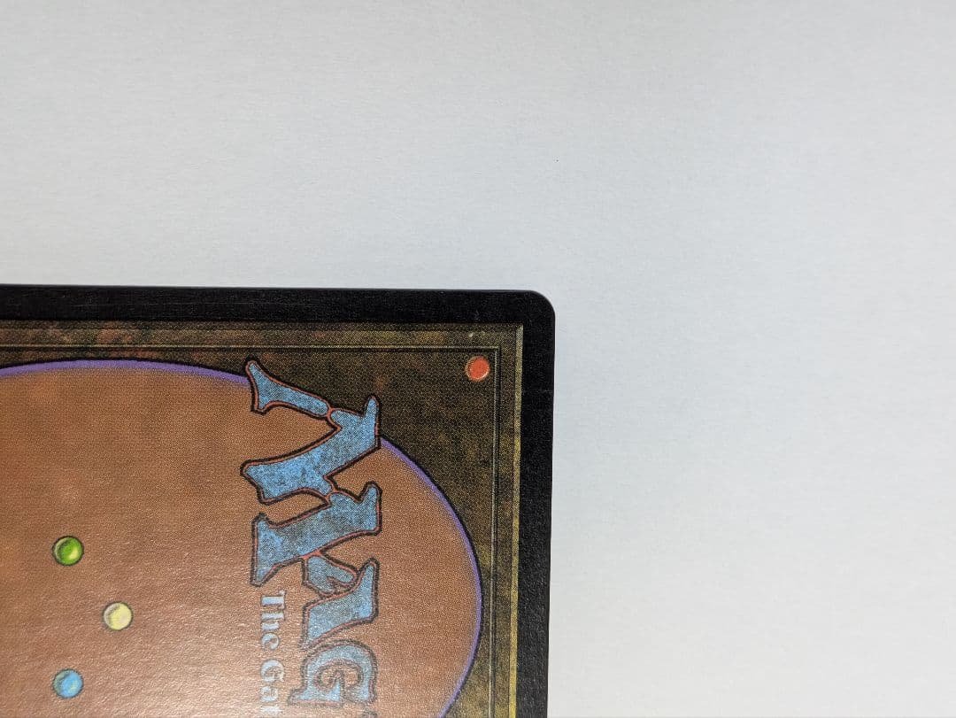 MTG ガイアの揺藍の地 英語版