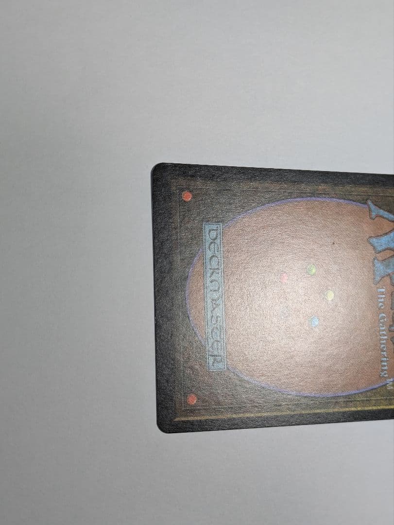 MTG ガイアの揺藍の地 英語版