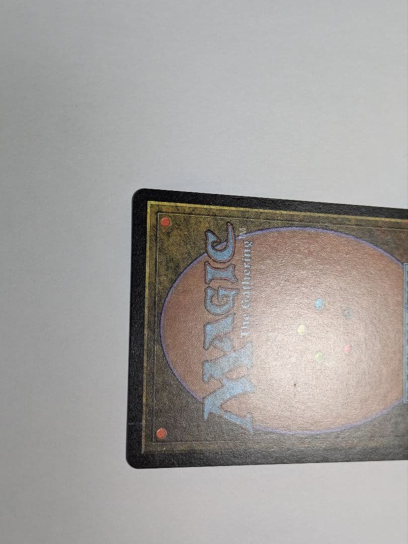 MTG ガイアの揺藍の地 英語版