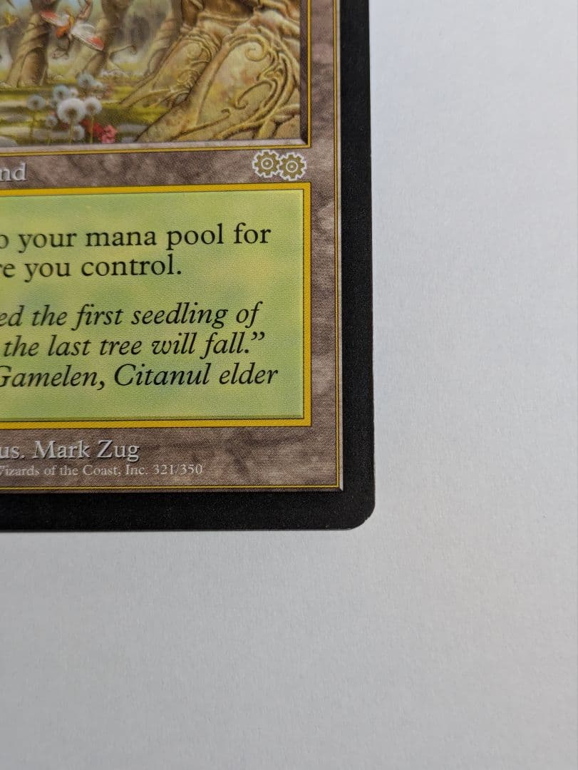 MTG ガイアの揺藍の地 英語版