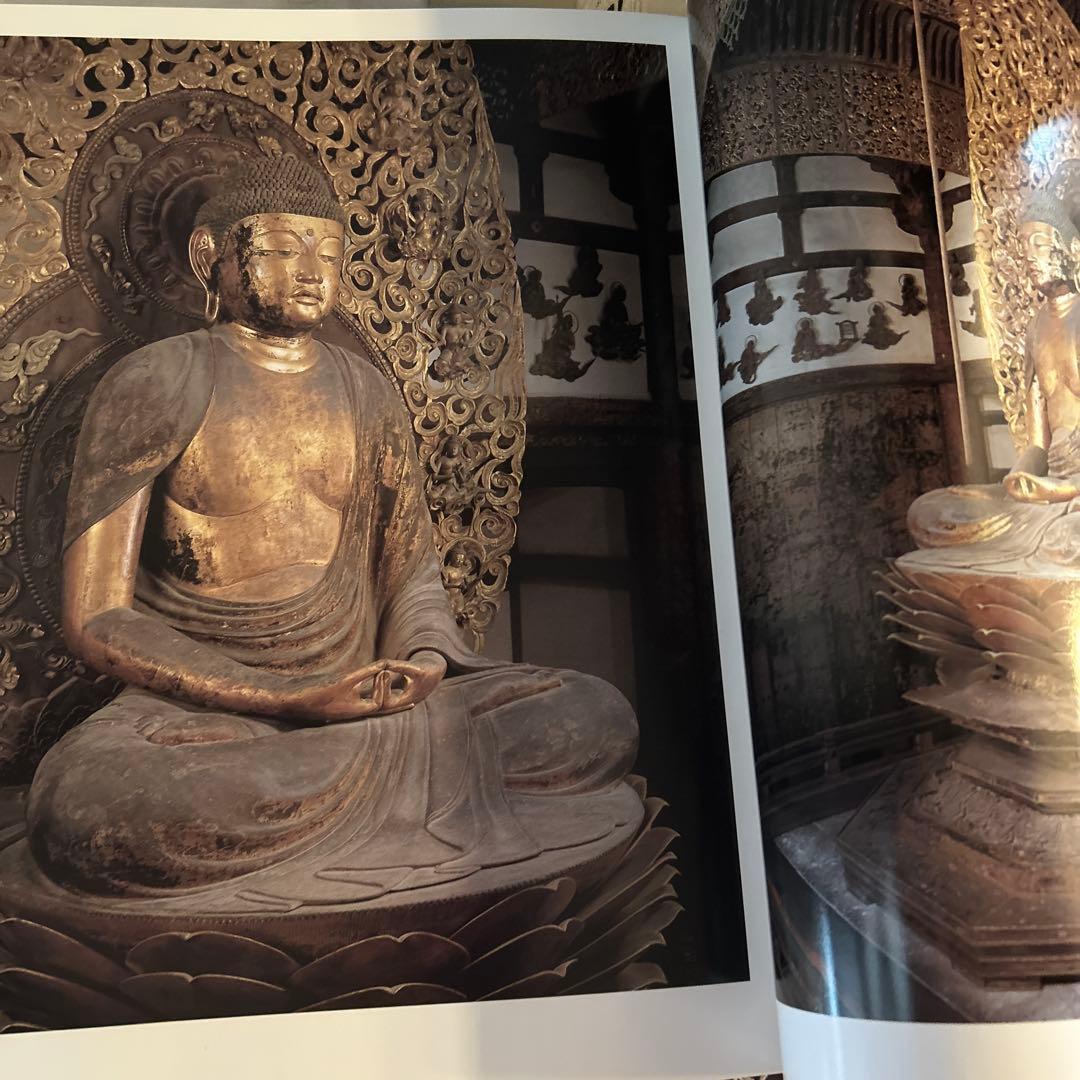 平等院大観第一巻、ニ巻、三巻　セット　岩波書店