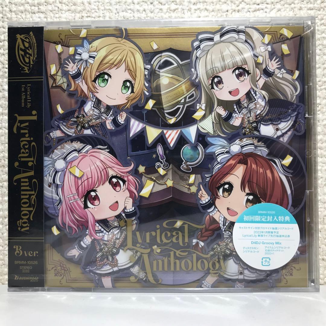 KMNZ■DROPS■WAVE■POSSE■OPENER■KMNREVIVAL