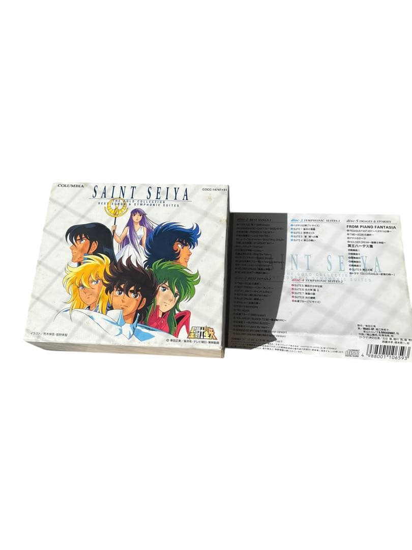 聖闘士星矢　ゴールドコレクション　5枚組 cd