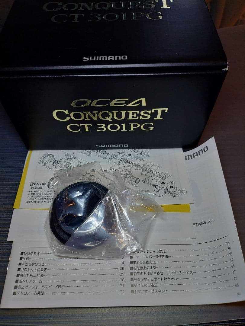 シマノ　18オシアコンクエストCT301PG(中古品)