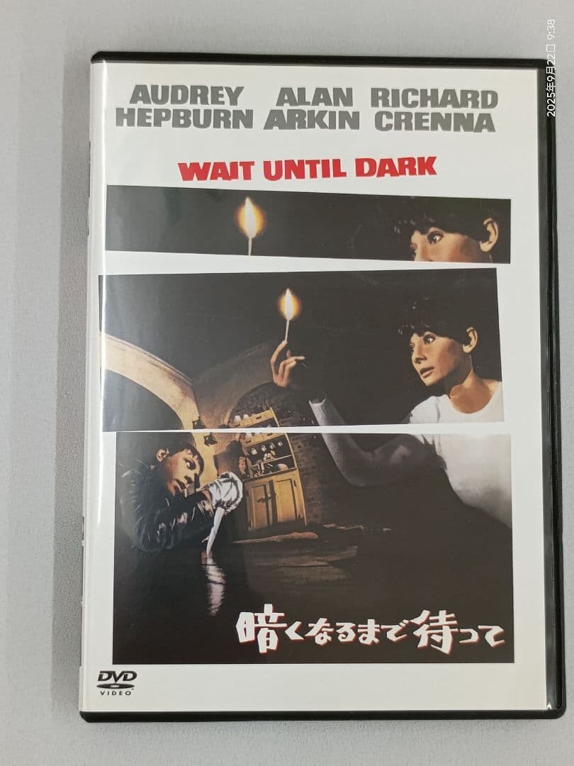 オードリーヘップバーン 出演dvd 14作品