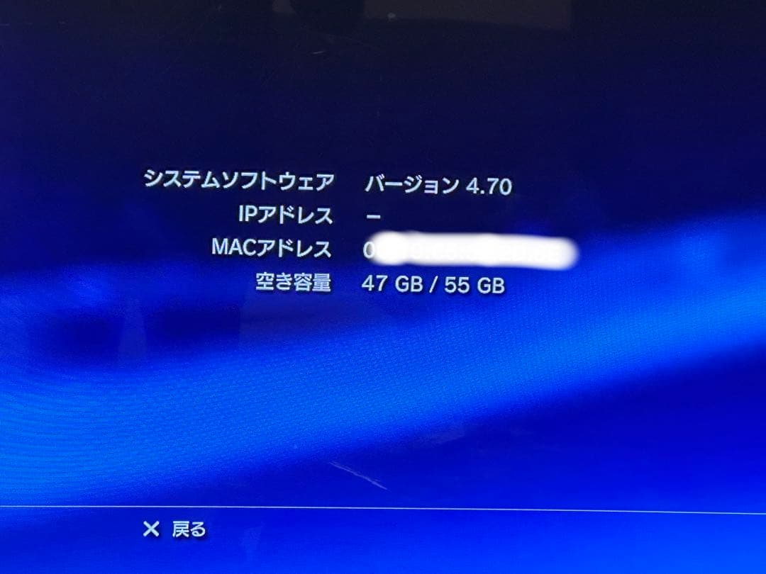 SONY PlayStation3 (初期型60GB) 及び ソフトセット