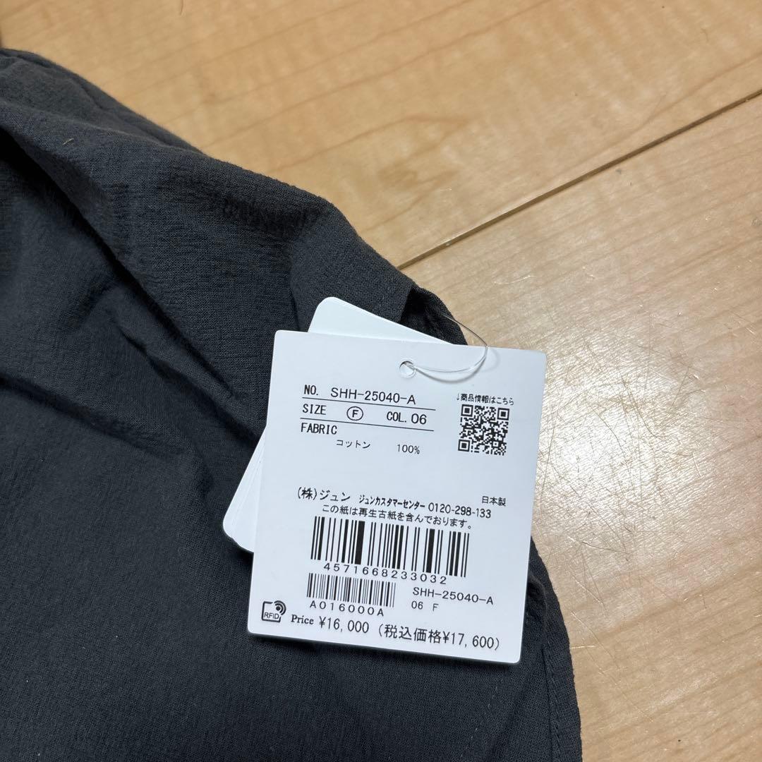 SALON adam et ropé バックリボンフリルカラーコットンブラウス