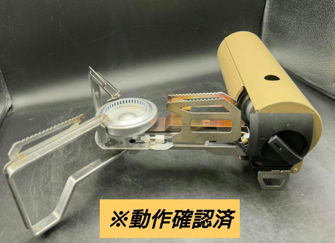  Peak スノーピーク ＆CAMP バーナー GS-600KH