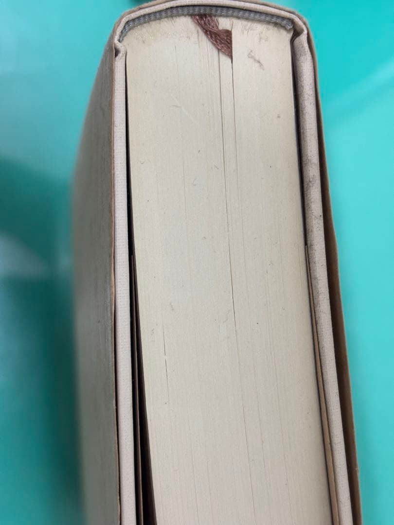 大岡昇平集　新潮日本文学43 帯、備品付