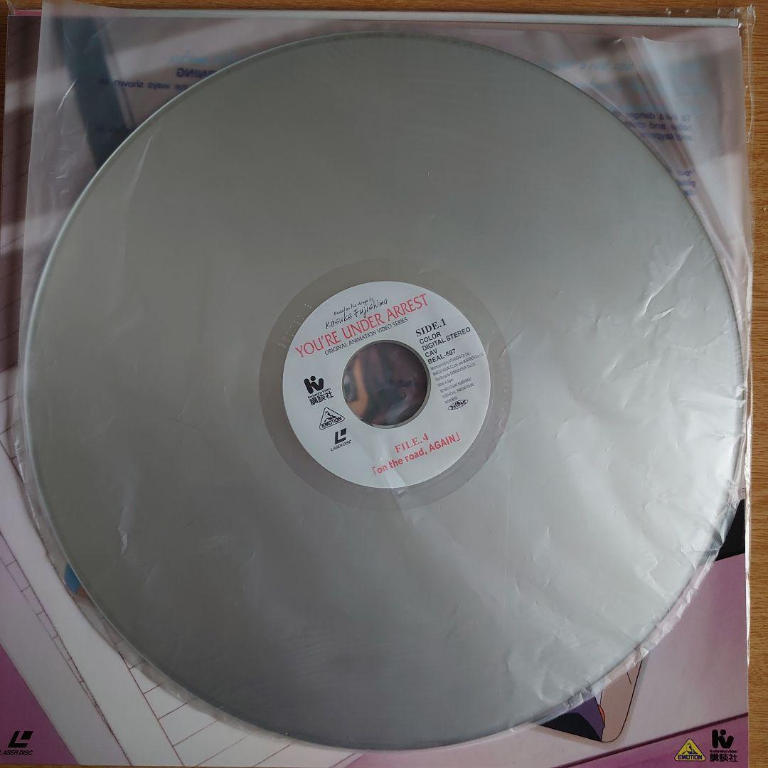 逮捕しちゃうぞYOU'RE UNDER AREST FILEレーザーディスク全巻
