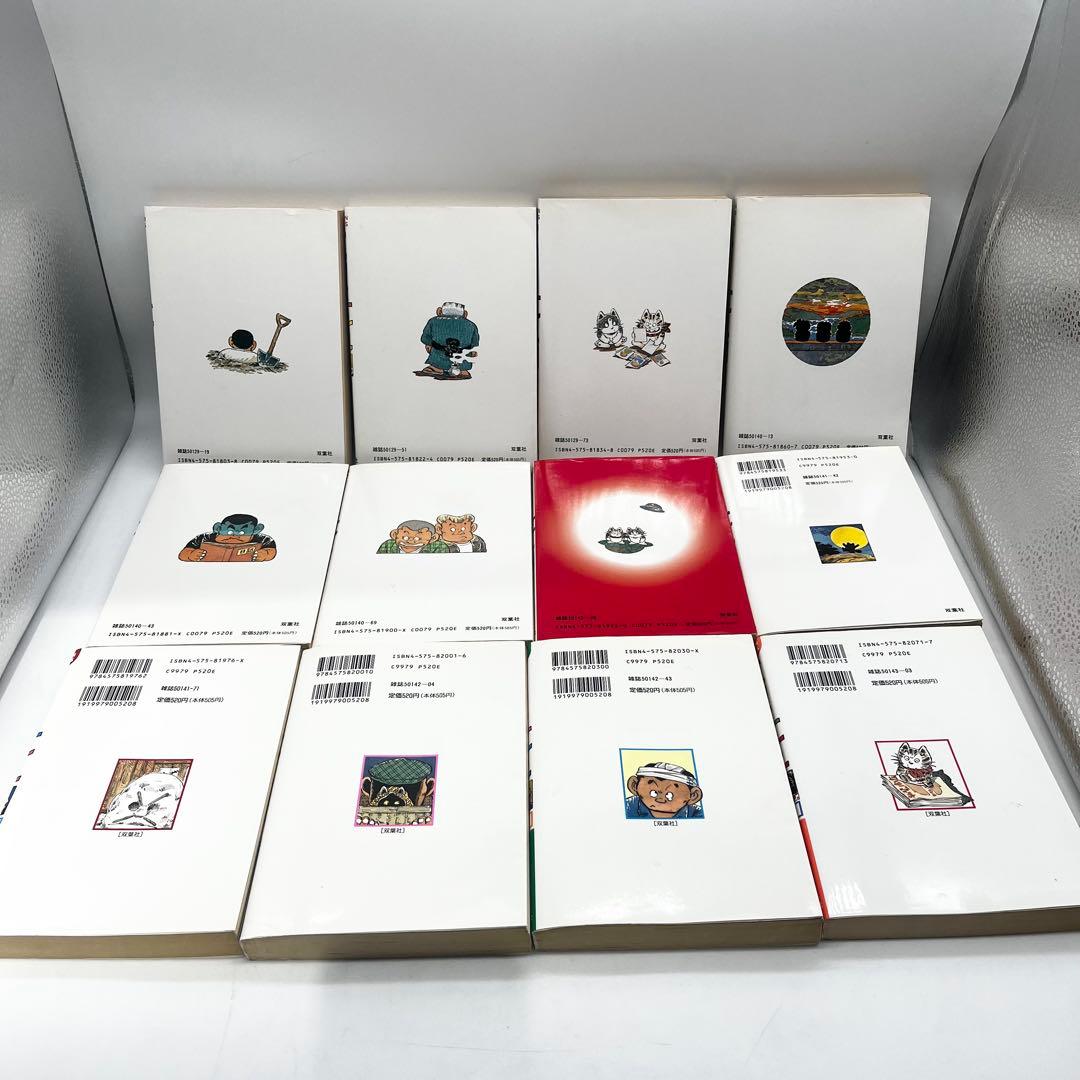 【全巻セット】じゃりン子チエ1-67巻 はるき悦巳著 双葉社