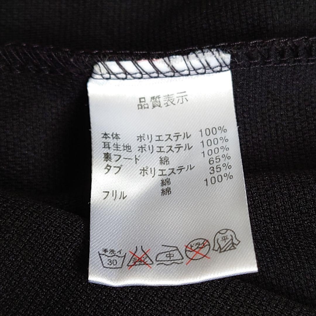 HANGRY&ANGRY 猫耳パーカー　しっぽ付