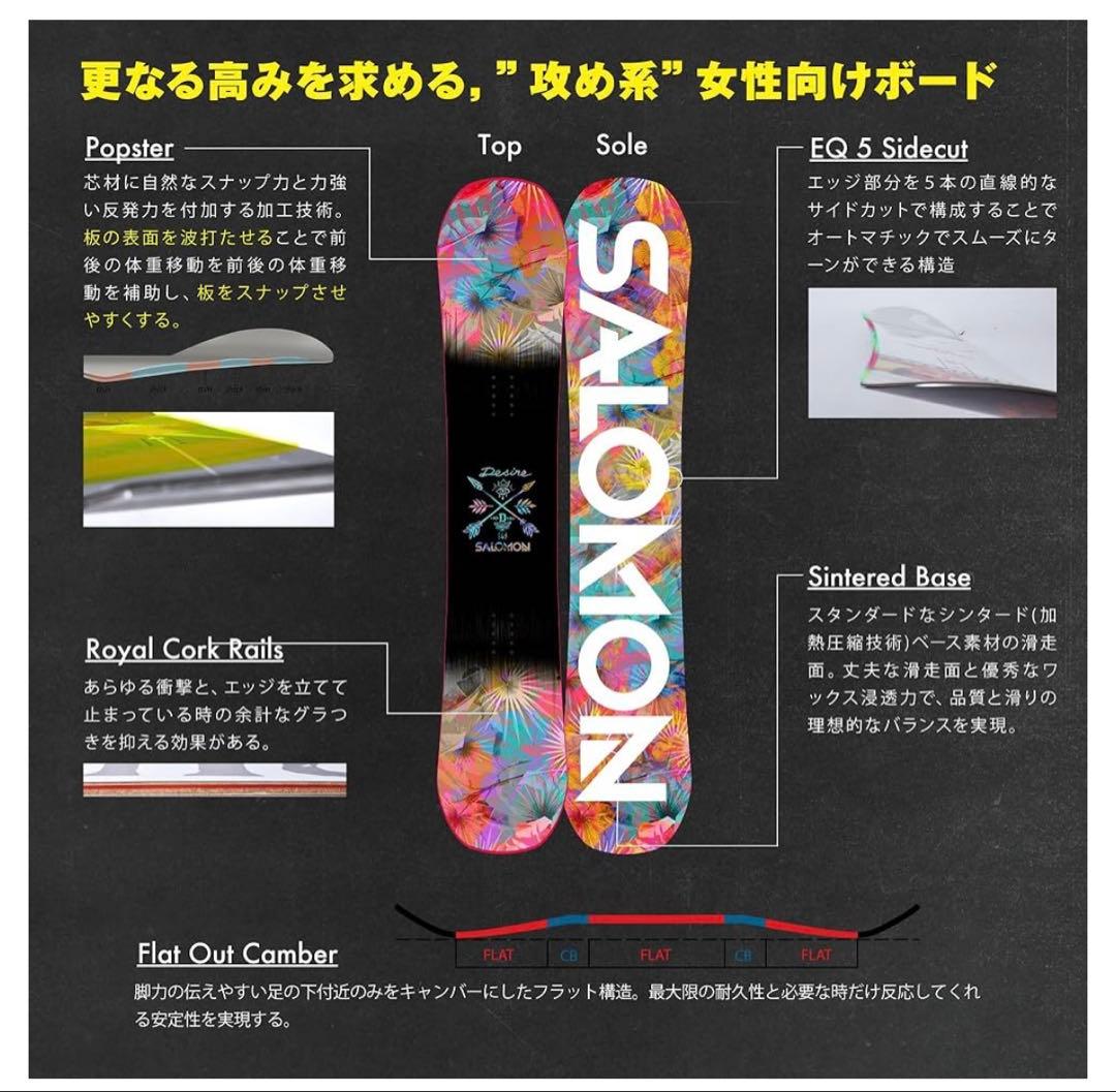 【美品】SALOMON スノーボード 3点セット(レディース)