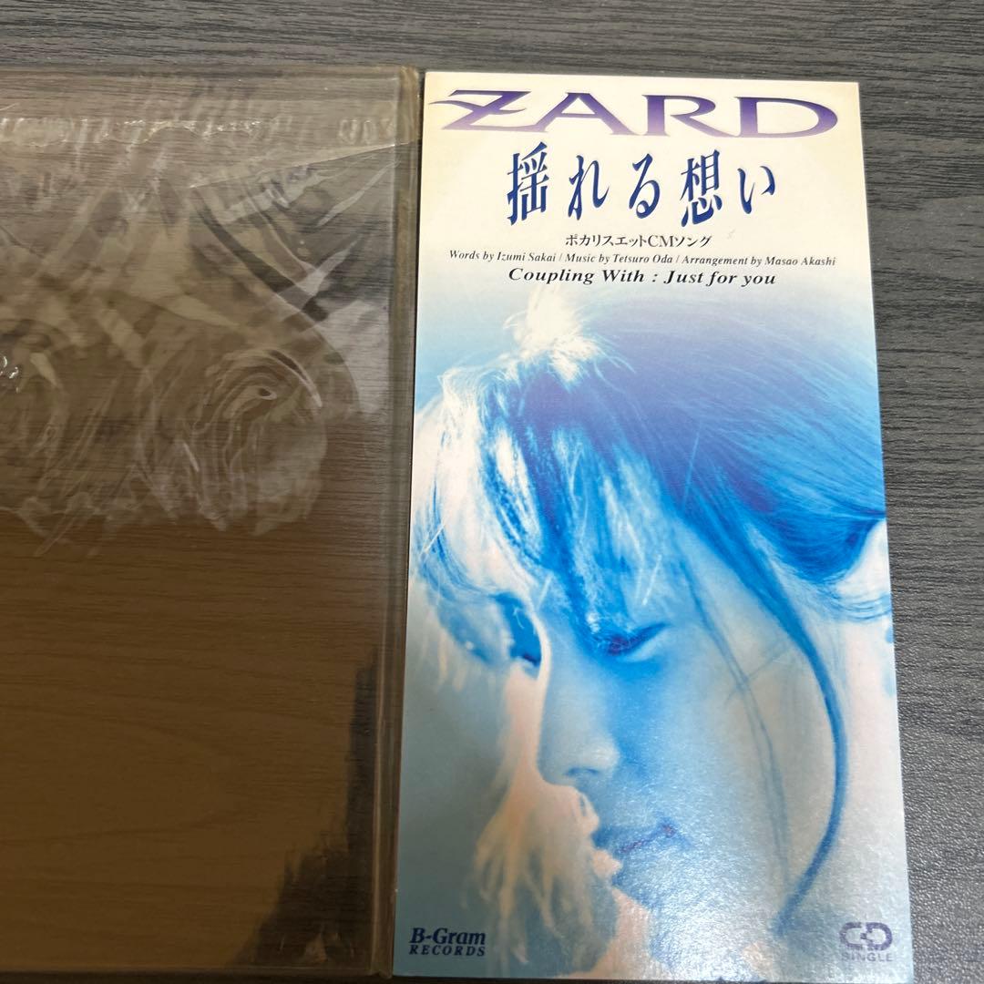 ZARD CDコレクションセット