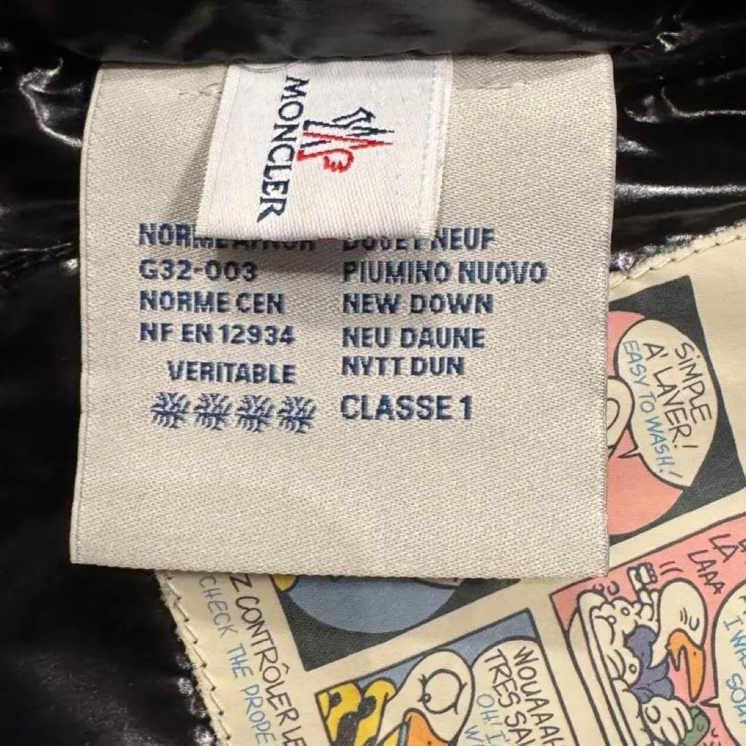 MONCLER TIBB 定番名作 ダウンベスト サイズ1 ※訳あり特価