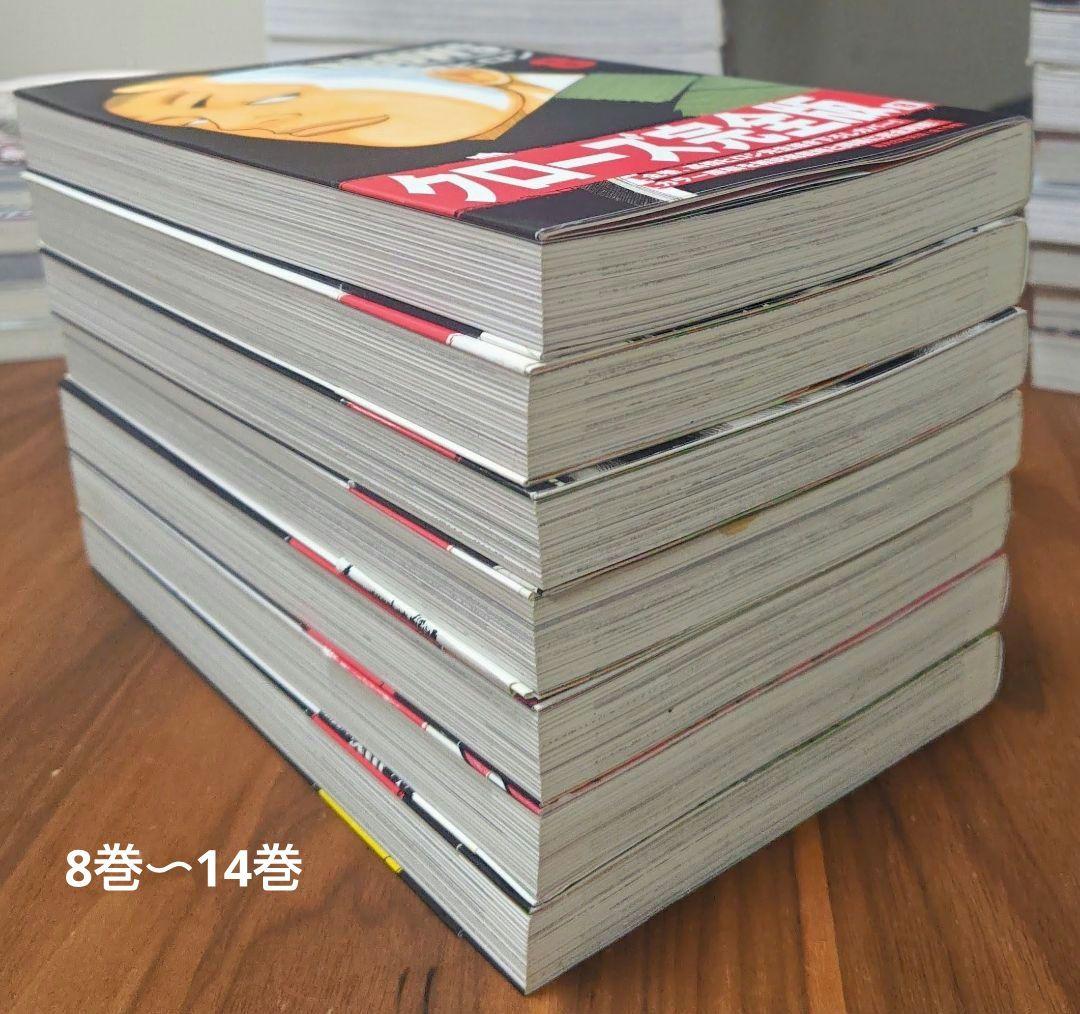 クローズ完全版＆外伝+WORST＆外伝　 全巻セット+おまけ4冊