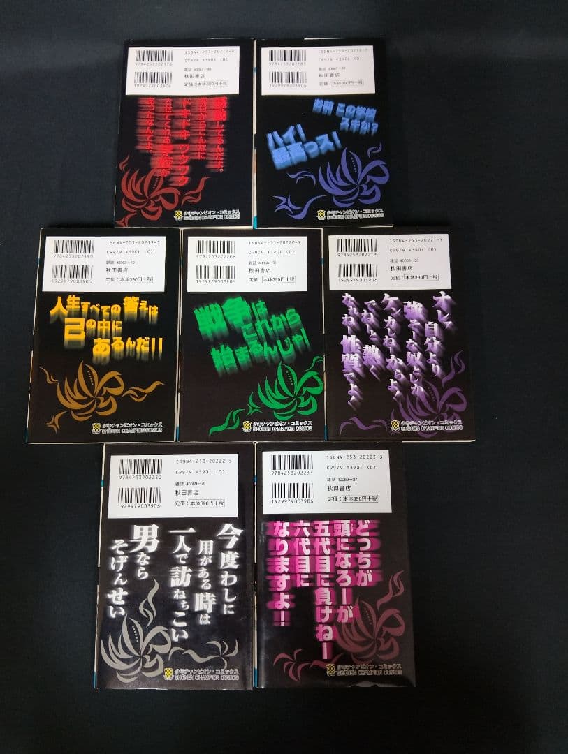 【全巻初版・関連本付】WORST ワースト 全33巻 完結セット 高橋ヒロシ