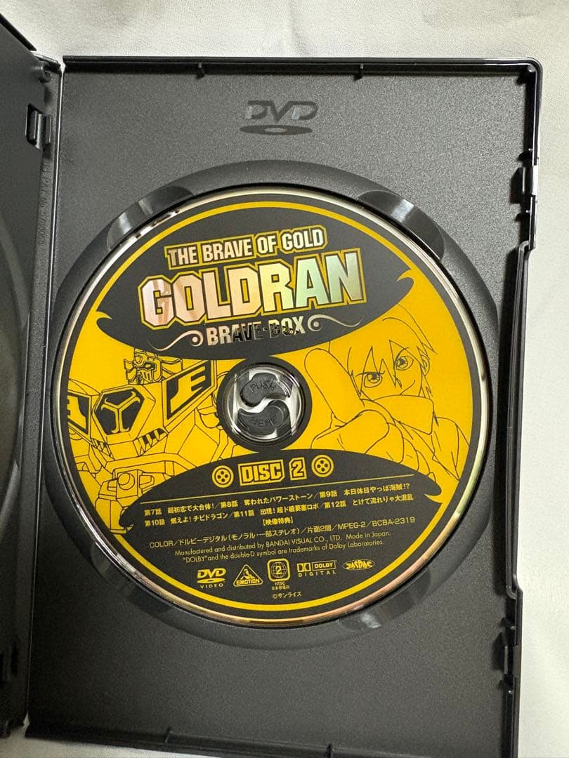 黄金勇者ゴルドランBRAVE-BOX
