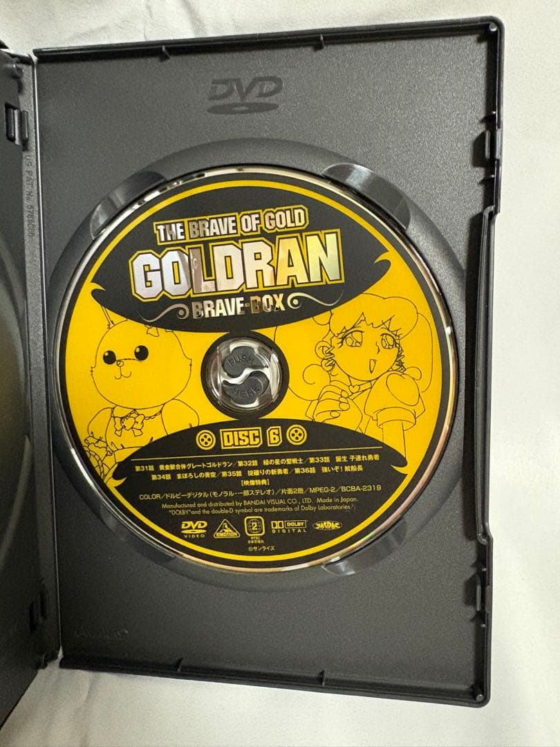 黄金勇者ゴルドランBRAVE-BOX