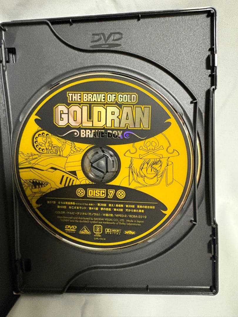 黄金勇者ゴルドランBRAVE-BOX