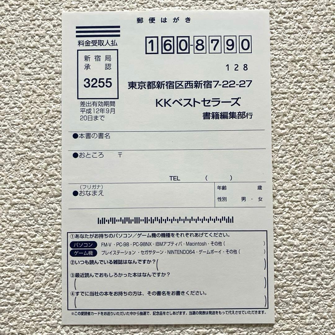 EVE The Lost One 公式ビジュアルブック 帯付き