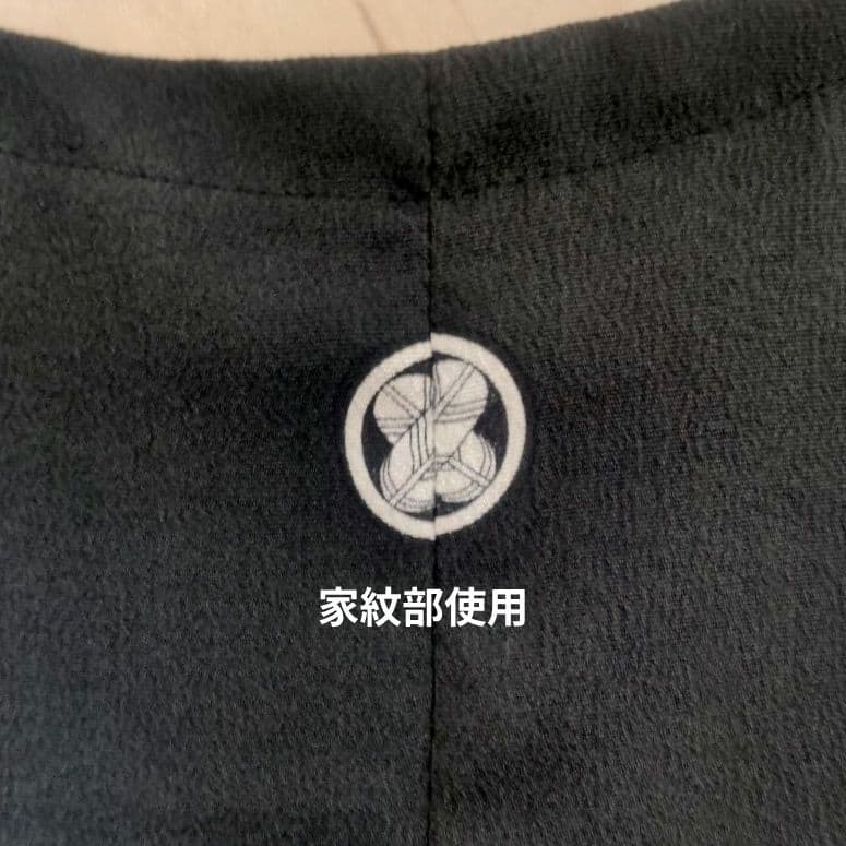 作家物留袖MIX 雲文 着物リメイク切替ドレス