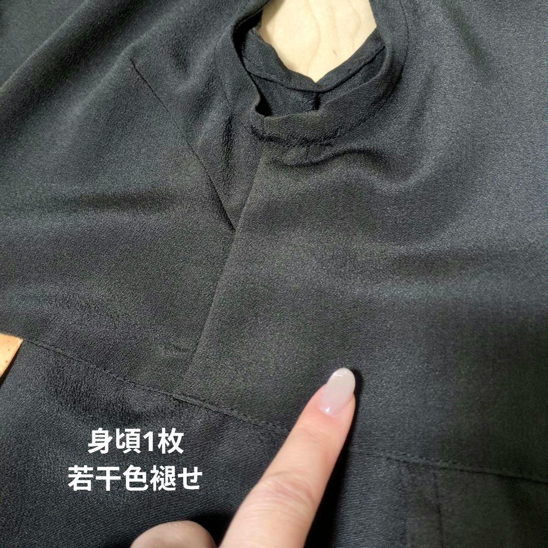 作家物留袖MIX 雲文 着物リメイク切替ドレス