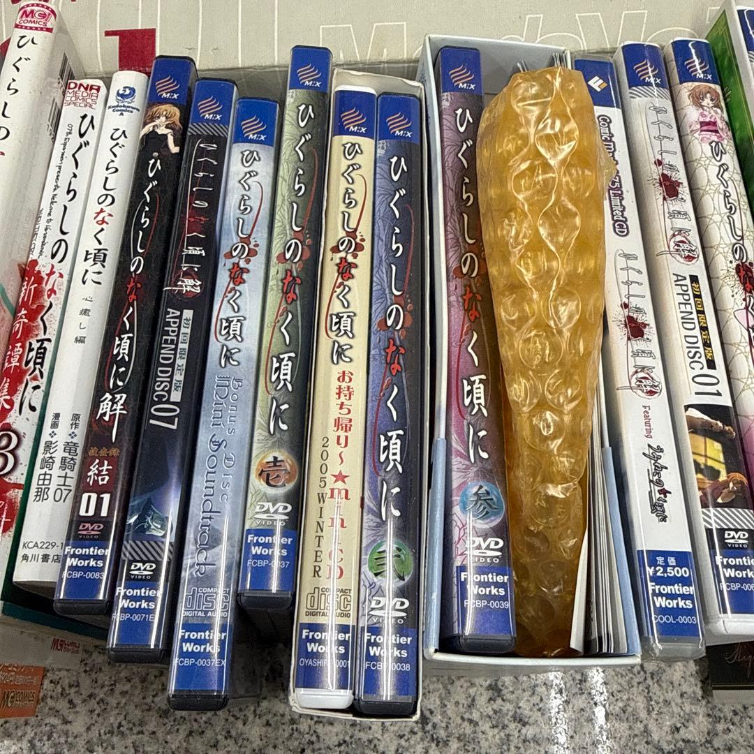 ひぐらしのなく頃に マンガ DVD セット コミック 小物 格安