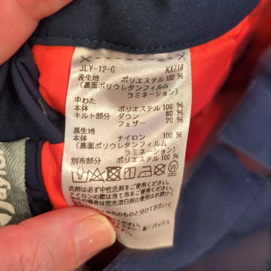 テーラーメイドゴルフ中綿入りネイビー ストレートレッグ パンツ76