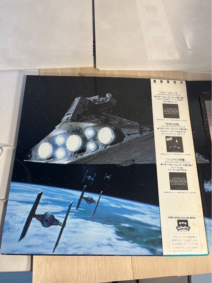 スターウォーズ ジェダイの復讐 LP 日本盤 帯付 サントラ　昭和レトロ　当時物