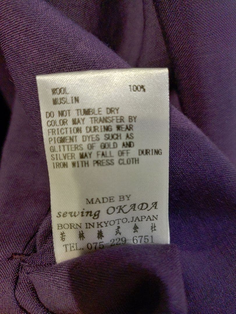SOU・SOU モスリン 宮中袖袷　濃紫✕涼やか　男女兼用Ｓサイズ