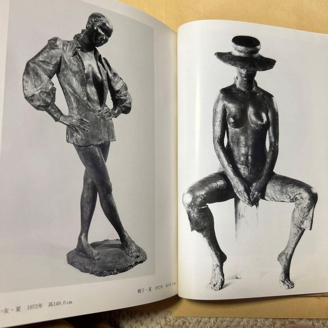 値下げ！[サイン！初版]つぶれた帽子　佐藤忠良　ペン署名　昭63箱　定3800