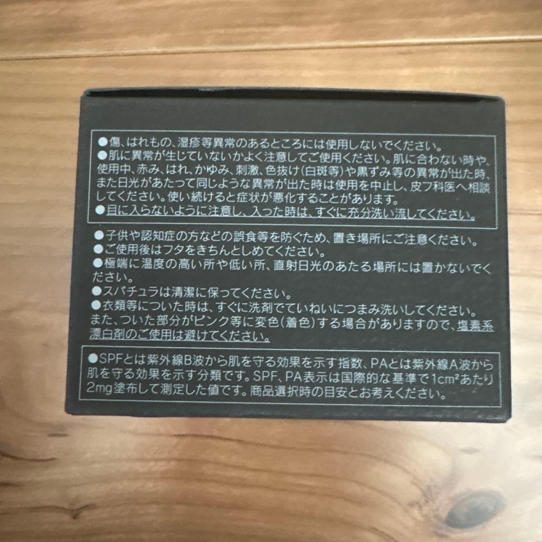 カネボウ　クリームインデイII 40g 新品