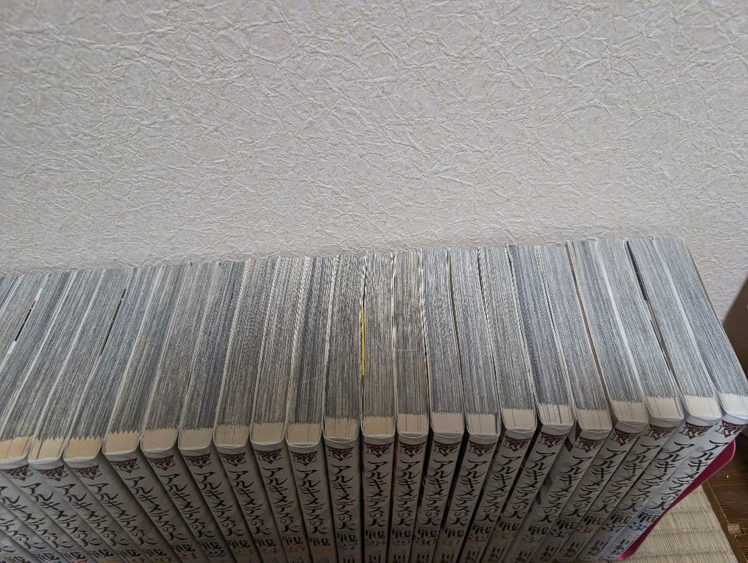 アルキメデスの大戦 全38巻セット