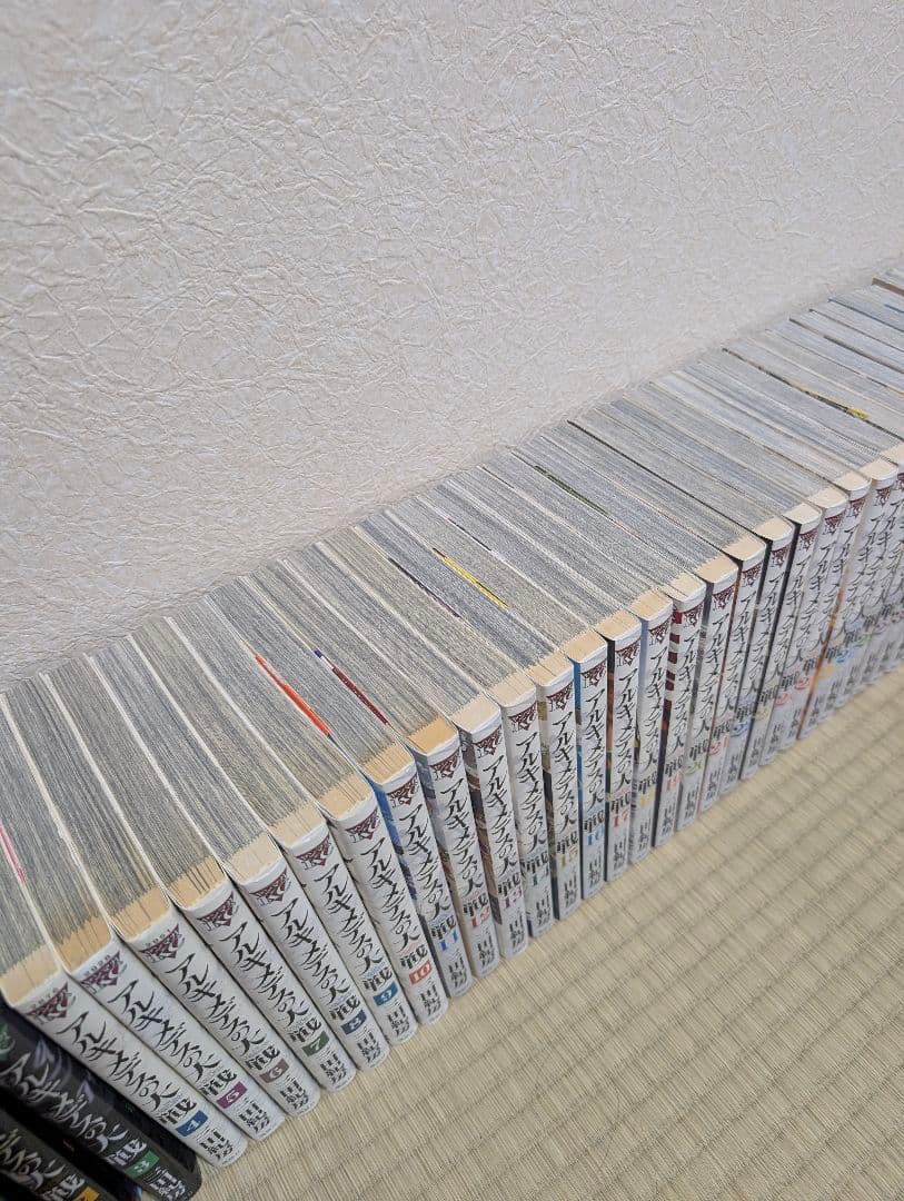 アルキメデスの大戦 全38巻セット